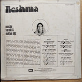 Reshma  - Punjabi Saraiki And Multani Hits (Vinyl)